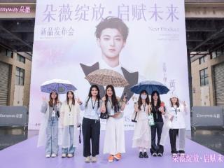 30分钟爆卖50万单，黄子韬：做朵薇是人生重要的转折点