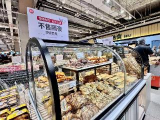 永辉超市中骏世界城店升级开业 引领门头沟商圈服务提质