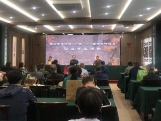 学术讲座+公益鉴宝，这个“5•18国际博物馆日”活动不一样