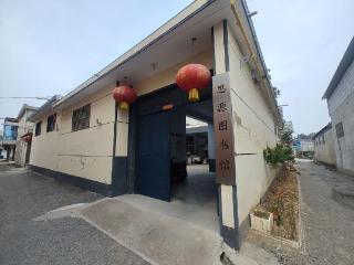 临沂一博士回村办图书馆，两万余册图书免费供学生阅读