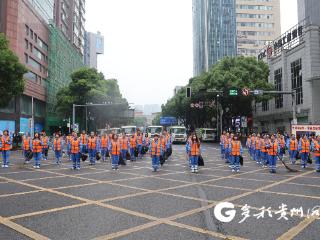 巡游活动结束后 贵阳市环卫部门开启"一键还原"模式