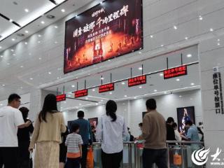 临沂琅琊古城《国秀·琅琊》演出突破1000场次