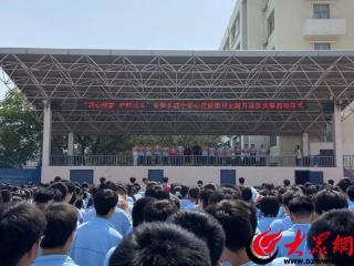润心赋能护青春 暖阳相伴向成长 泰安长城中学启动2025年心理健康月活动