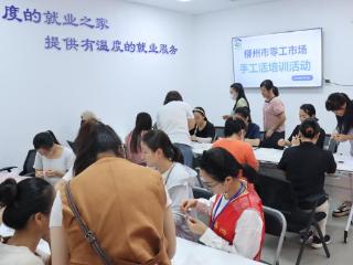 柳州市零工市场揭牌运营