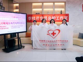 37℃母爱守护！烟台毓璜顶医院520母乳喂养日义诊温暖启幕