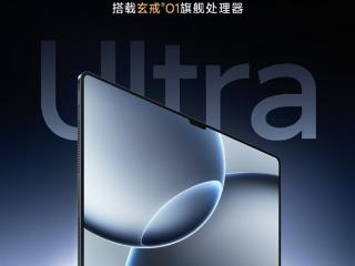 首发玄戒O1！小米平板7 Ultra外观揭晓：小米平板第一次刘海屏