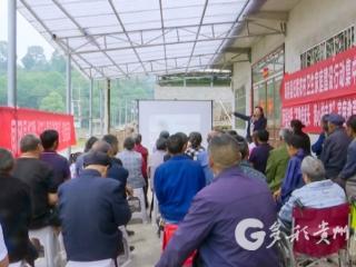 凤冈县县妇联到琊川镇开展农村卫生家庭建设行动培训