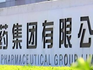 石药集团双特异性融合蛋白药物获批，股价高开近8%