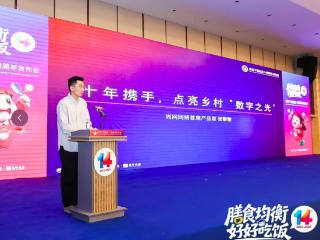 梦想钥匙开启公益新路径：赋能乡村教师 激活全民公益