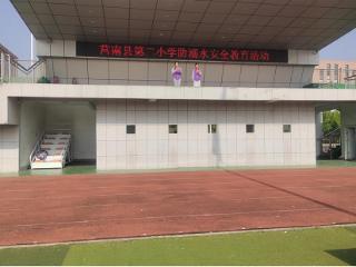 莒南县第二小学开展防溺水安全系列教育活动