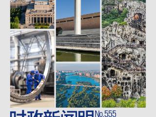 时政新闻眼丨走进这座历史文化名城，习近平重点关注了什么？