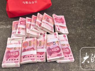 民警争分夺秒寻找，男子12万元现金保住了！