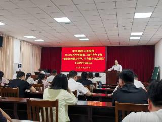 郧西县委党校:“三聚焦三提升” 助推能力作风建设走深走实