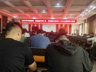 曹县青堌集镇开展第三十五次全国助残日活动