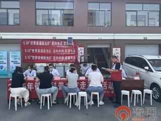 枣庄市薛城区兴仁社区卫生服务中心开展第15个世界家庭医生日系列活动