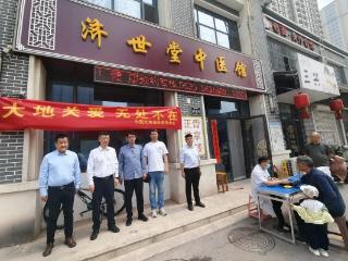 大地财险菏泽中支联合中医馆开展助老助残公益义诊