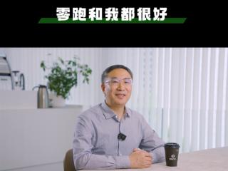 零跑朱江明辟谣去世传闻：现在造谣太容易了 创业还得证明自己还活着
