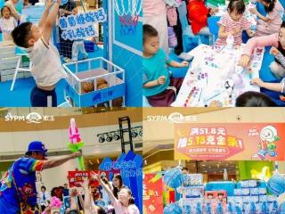 廿三载健康守护不停！漱玉平民 23 周年庆，以专业与温度感恩回馈全城信赖