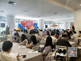 茅箭区总工会举办“‘会’建茅箭 服务支点”青年人才联谊活动