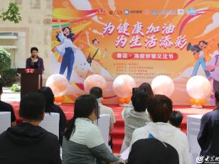 鲁花·海报邻里文化节走进甸南社区 共筑健康社区新生态
