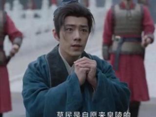 《藏海传》平津侯做梦也想不到，原来这才是储怀明要藏海命的原因