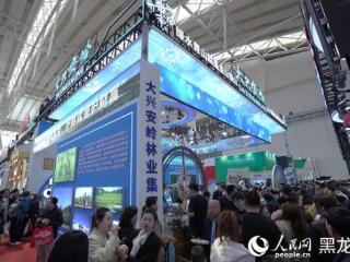 聚焦“哈洽会”丨“线下展览+电商直播” 大兴安岭集中展示7大类特色产品