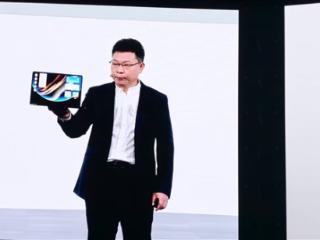 售价26999元首台华为鸿蒙电脑将1元起拍 还送华为Pura X和10年延保