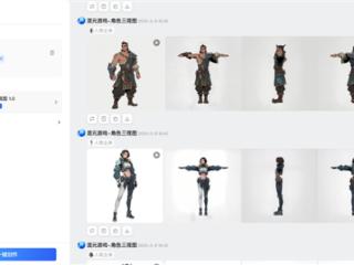 腾讯混元上线“游戏工业级”视觉生成平台：效率最高提升数十倍！