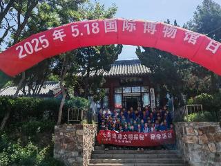 长岛博物馆举办“长岛史前文明探秘”研学活动