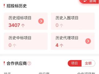 金蝶（击败：用友、德勤）中 2435 万大单