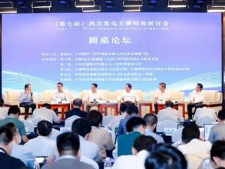 中船海装首批混塔已稳定运行超7万小时
