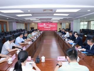鲁南制药集团与广西医科大学举行座谈交流会
