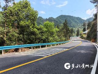 贵安扩容项目配套工程万山区下溪至深冲公路改扩建工程通过交工验收