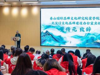 首届大汶口文化节暨第二届大汶口文化周圆满闭幕