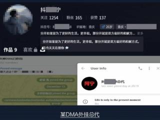 腾讯《和平精英》重大DMA外挂案告破：抓获4人 涉案金额超300万