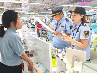 北京顺义：保障用妆安全