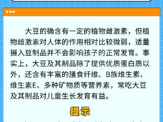 中国学生营养日：能否吃？吃多少？ 一起聊聊孩子的饮食安排