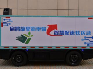 济南市中西医结合医院：扁鹊云车——让良药无需等待