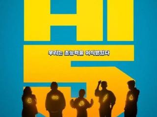 刘亚仁入围导演剪辑奖影帝 新片《High-Five》定档