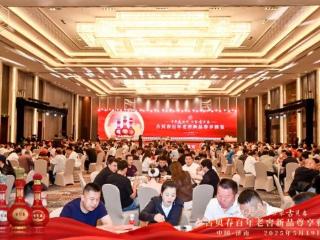 战略新品，闪耀泉城——古贝春百年老窖新品尊享雅宴登陆济南