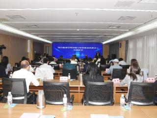 如新深度参与健康研讨活动，共促大健康产业发展