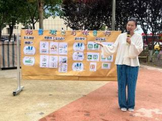 济南市历下区百合幼教集团开展“人人讲安全、个个会应急”主题活动