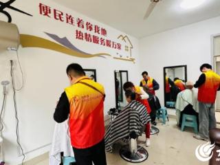 潍坊临朐：邻里守望绘就幸福底色 多元共治点亮社区新颜