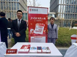 行长带队！招商银行青岛分行参加“小微融资协调推进月”启动仪式