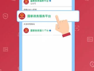 电子结婚证，谁还没领？！
