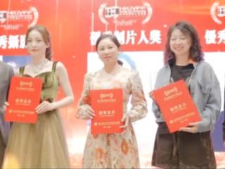 续华语光影华章，谱电影未来新篇——第六届亚洲华语电影节圆满落幕