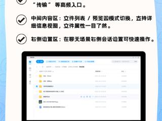 百度网盘鸿蒙系统PC版首发 比Windows版好用多了