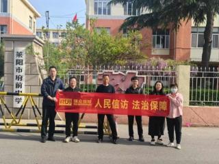 瑞众保险烟台中支宣传发力，法治信访理念 “扎根” 府前中学