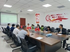 瑞众保险聊城中支组织开展反洗钱知识线上答题暨新《反洗钱法》集中宣传月启动活动