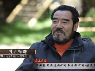 小品演员扎西顿珠去世，曾演《酒鬼巴拉》红遍全国，原因疑曝光